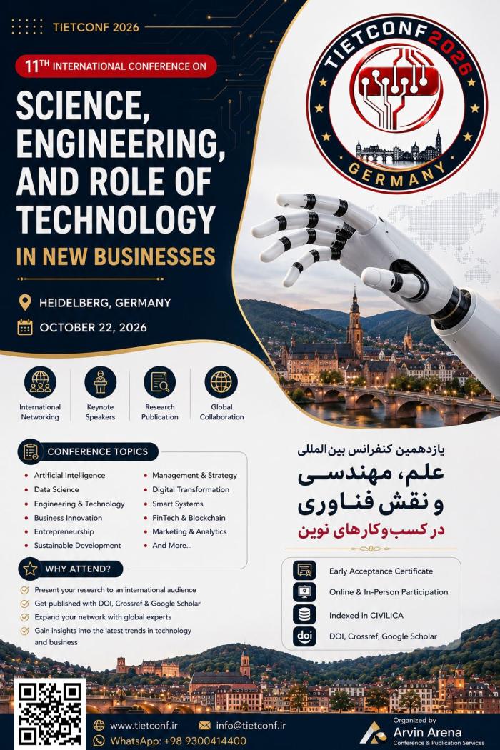 پوستر همایش
